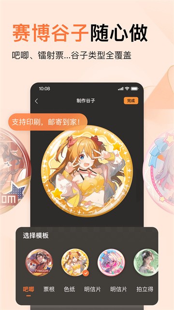 捣谷 (1)