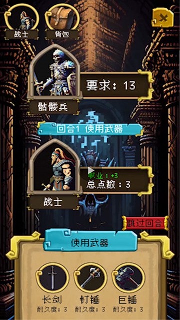 该地牢无人生还 (5)