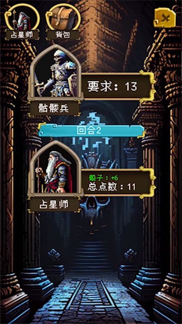 该地牢无人生还 (3)