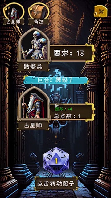 该地牢无人生还 (2)