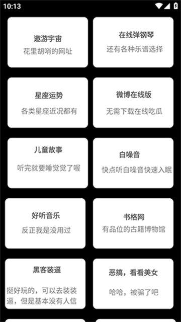 宁盒工具 (4)