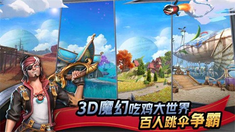 代号魔鸡 (4)