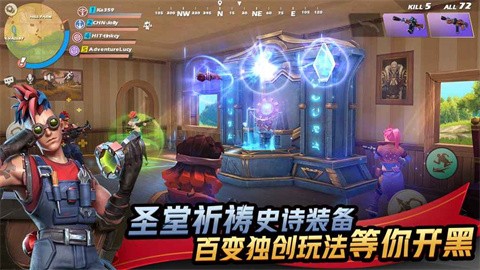 代号魔鸡 (2)