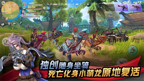 代号魔鸡 (3)
