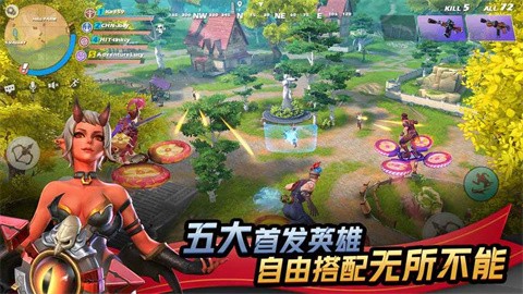 代号魔鸡 (5)