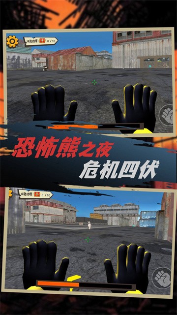 恐怖小熊密室逃脱 (5)