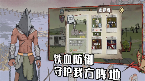 建筑工大战僵尸 (3)