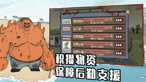 建筑工大战僵尸 (4)