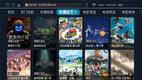 CJ影视 (3)