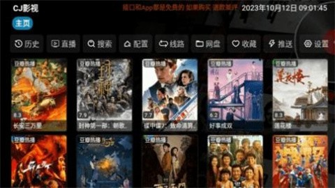 CJ影视 (2)