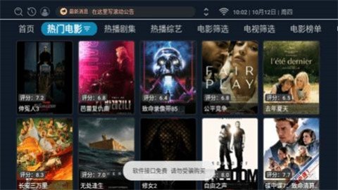 CJ影视 (1)