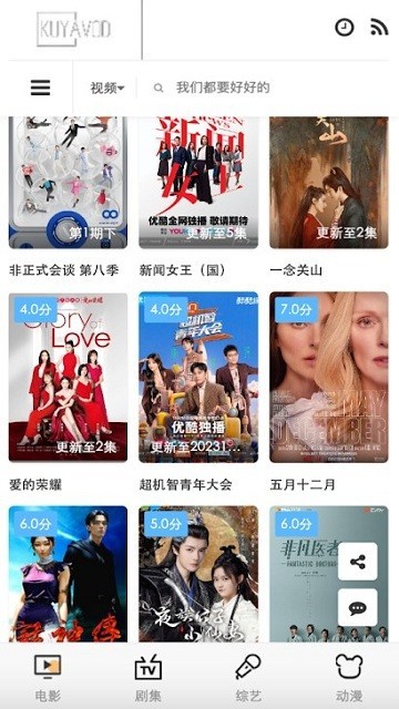 kuyavod影视 (2)