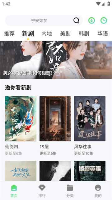 小刀影视 (4)