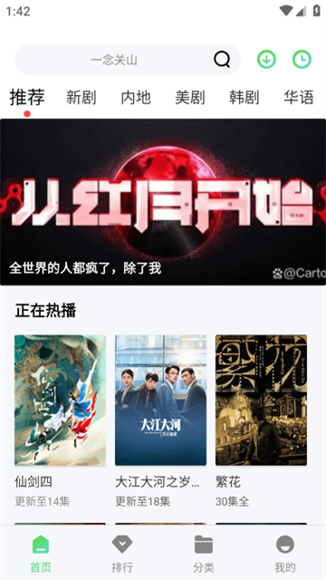 小刀影视 (5)