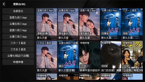 蓝鹿影视 (4)