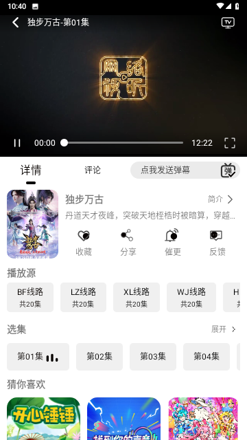 橙汁影视 (5)
