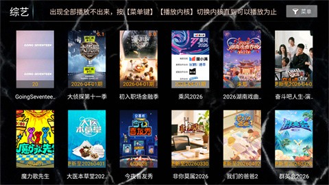 创世纪影视 (2)