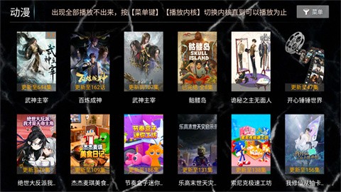 创世纪影视 (1)