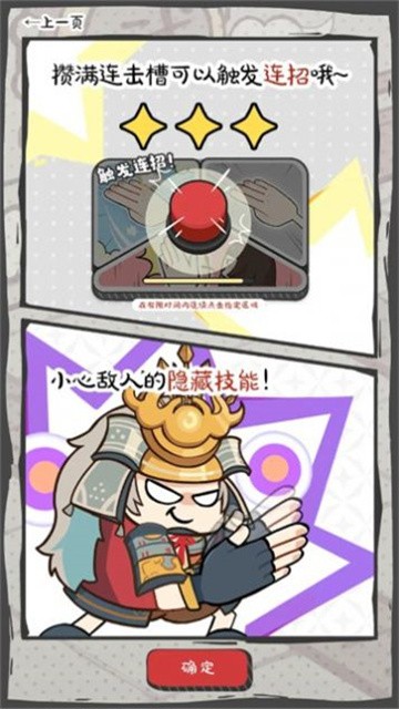 别逼胡桃出手 (3)