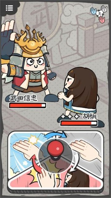 别逼胡桃出手 (1)