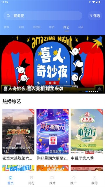 金鱼视频 (5)