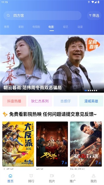 金鱼视频 (2)