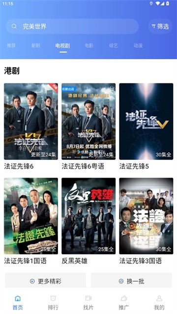金鱼视频 (4)