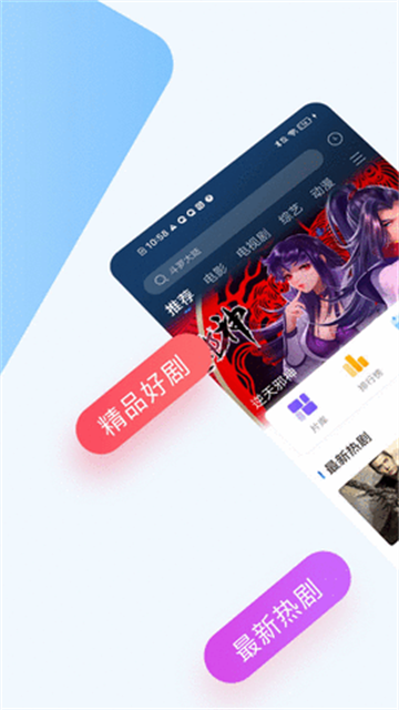 蓝牛影视 (3)