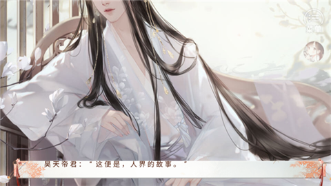 本宫只爱搞事业 (2)