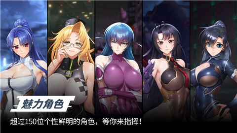 对魔忍特遣队 (2)