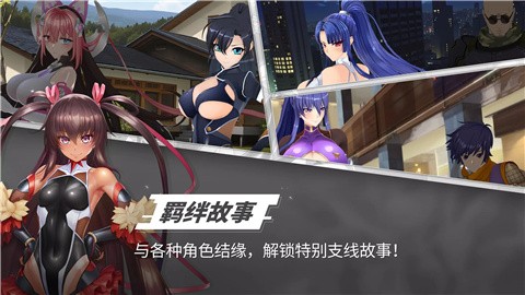 对魔忍特遣队 (1)