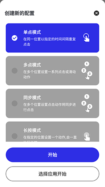 想同能连点12.0(内有奶龙)