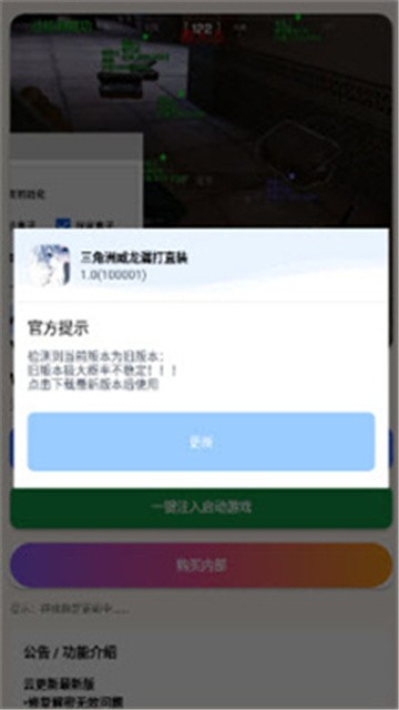 三角洲威龙漏打直装 (2)