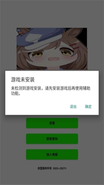 叶子插件 (4)