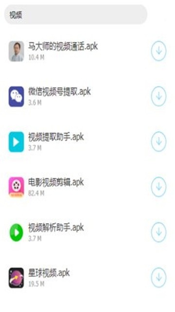 橘子软件库 (3)
