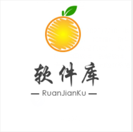 橘子软件库2026最新版