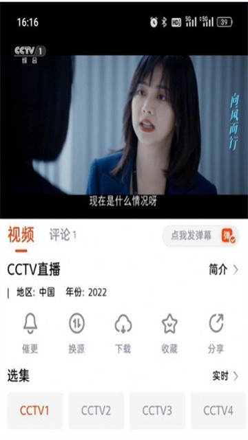 哇酷影视 (3)