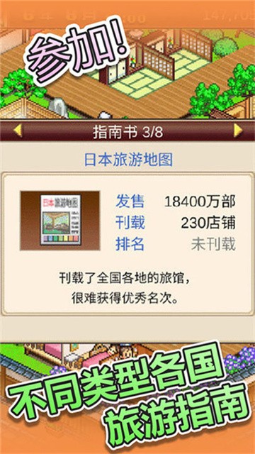 暖暖温泉乡 (4)