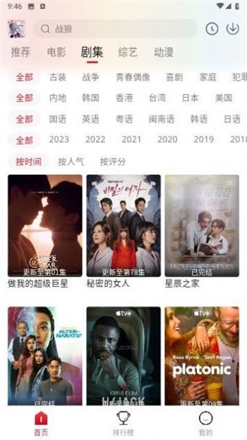 怪虾影视 (4)