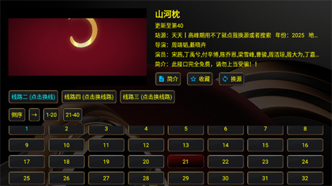 XB影视TV (1)