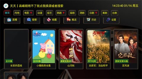 XB影视TV (2)