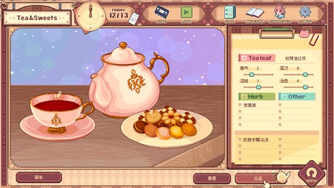 兽娘红茶馆 (3)