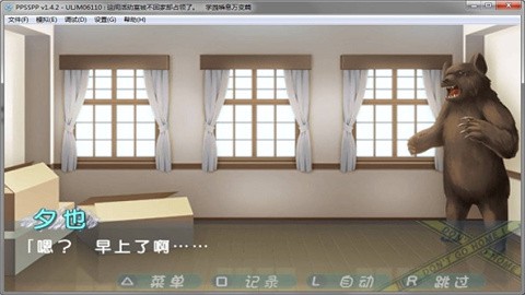这间活动室被不回家部占领了 (1)