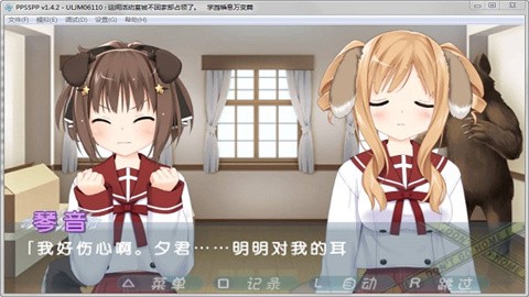 这间活动室被不回家部占领了 (2)