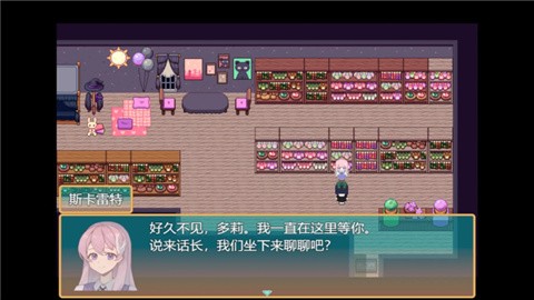 偕老同穴 (2)