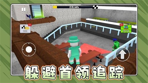 橡皮人运动会 (1)