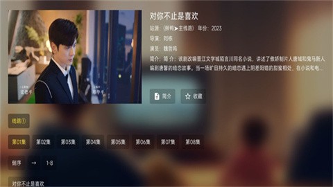 无名影视 (1)