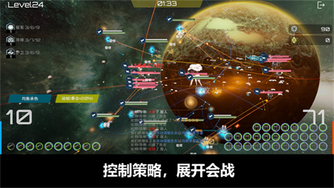 星舰实验室 (3)