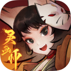 灵画师永久免费版