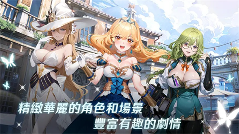 潘吉亚异闻录 (4)